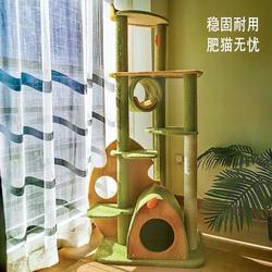 Cat Climbing Rack For Home Cat Cat Nest Cat Tree Integrated Pillar Cat Jumping Table Cat House Tree House Large No Occupying Cat Shelf
