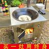 New Rural 304 Stainless Steel Firewood Stove for Home Use, Portable Iron Pot, Large Pot, Outdoor Wood-Burning Stove