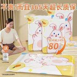 Vacuum Bag Super Large Vacuum Compression Bag For Home Large Capacity thickened Storage Bag Quilt Down jacket Luggage Special