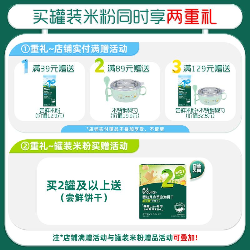 德国进口多功能辅食机：宝宝营养守护者的秘密武器