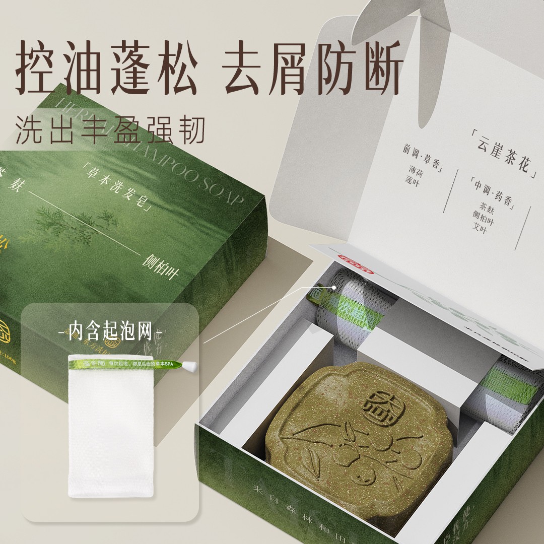 天然草本洗发皂：茶麸侧柏叶淘米水焕新秀发的秘密武器