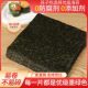 Ermu Tiante A-grade sushi, seaweed and seaweed rice rolls, commercial materials, family 1 set