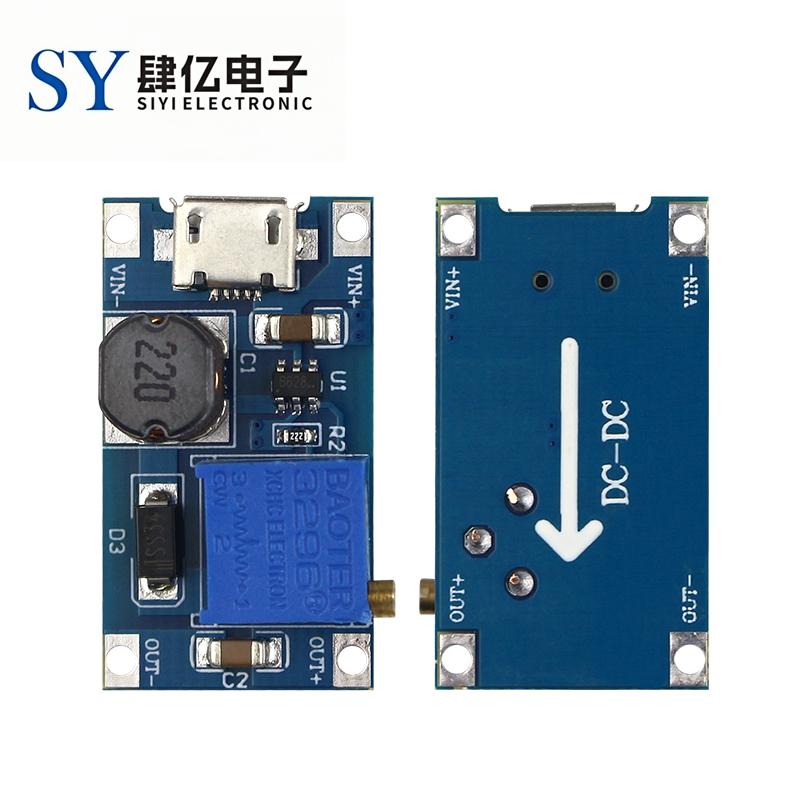 2a升压板 DC-DC升压模块 宽压输入2/24V升5/9/12/28V可调 2577