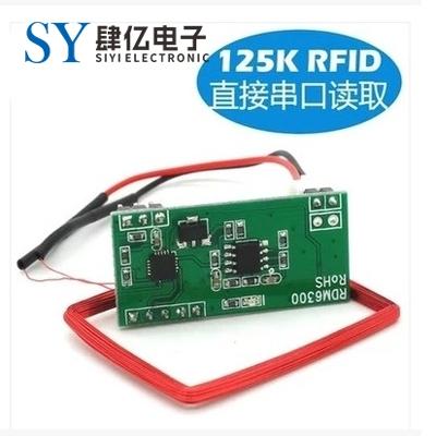 RFID读写模块RDM6300射频模块125khz读卡器 UART串口输出