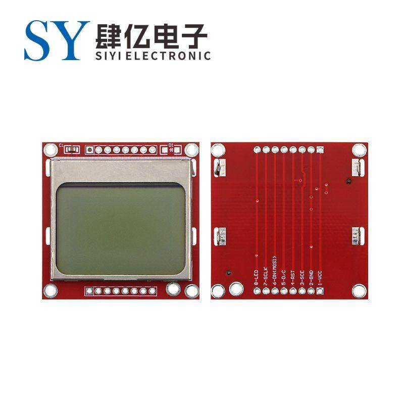 Nokia 5110 LCD 红屏 液晶屏模块 红色PCB 红色背光
