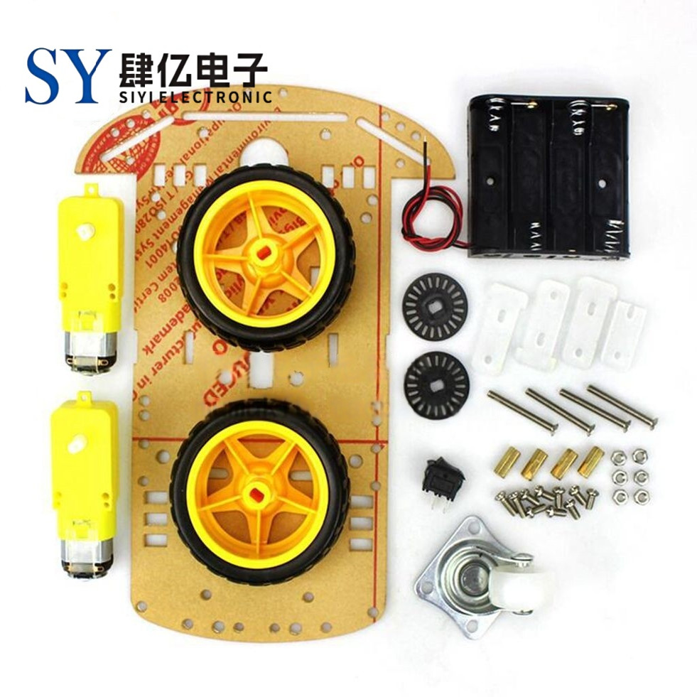 智能小车底盘 2轮驱动 寻迹小车 智能小车底板 竞赛小车 DIY套件