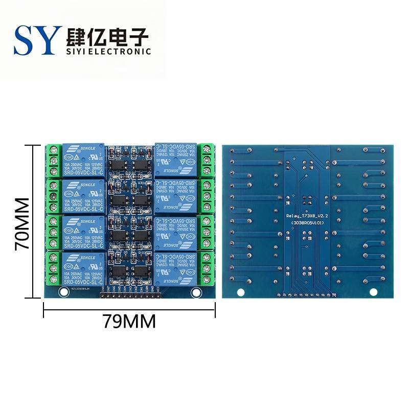 8路 5V 12v 10A 光耦隔离式 继电器模块
