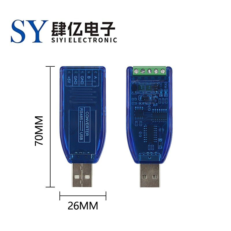 工业级usb转rs485通讯模块双向半双工串口线转换器 TVS防护 U485