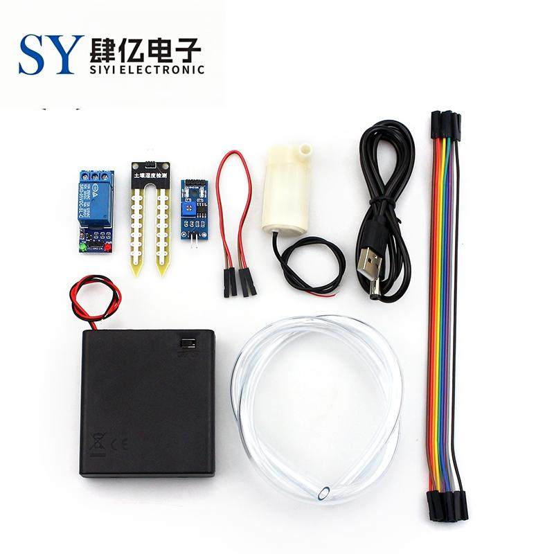 自动浇花 水泵 自动灌溉模块DIY套装 土壤湿度检测自动浇水 抽水