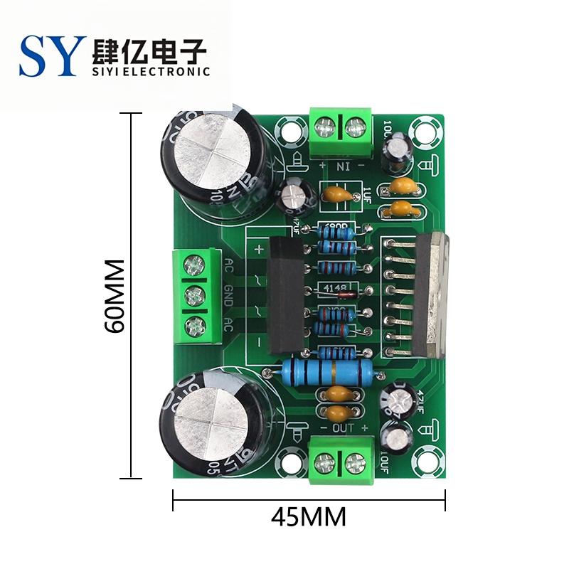 TDA7293单声道功放板 100W超大功率 超宽电源 双12~32V功放模块