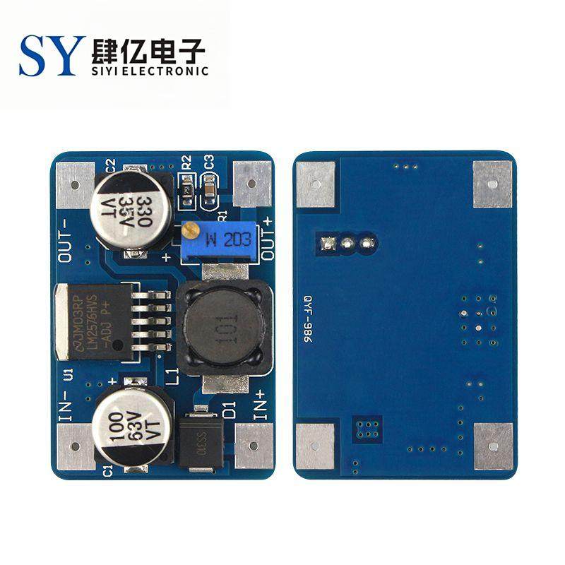 LM2576HV 降压模块 DC-DC 5-60V输入 1.25V-30V输出