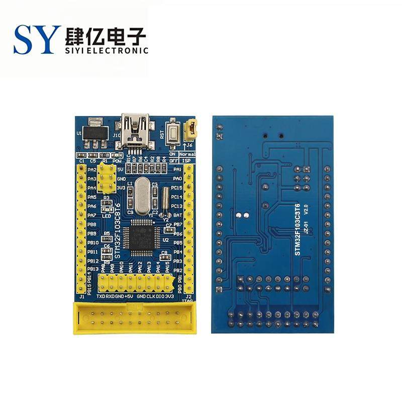 STM32 适用于ARM核心板 系统板 48脚 STM32F103C8T6 开发板学习板