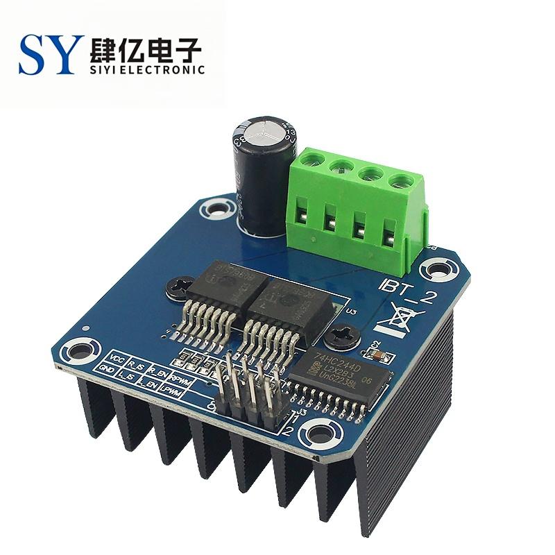 大功率智能车电机驱动模块BTS7960 43A限流控制半导体制冷驱动