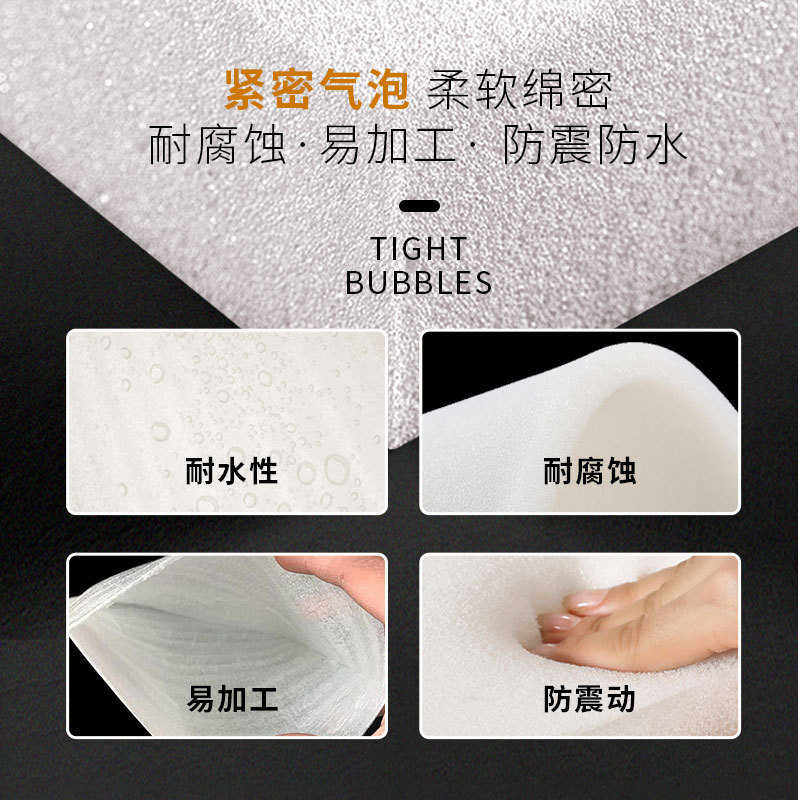 epe珍珠棉卷材包装气泡膜泡沫板垫搬家打包填充棉地板家具保护膜
