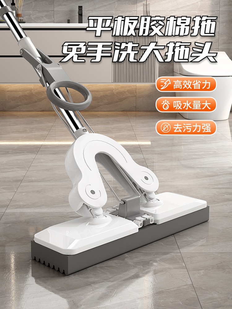 慕维海绵拖把家用一拖净2025新款对折式免手洗吸水平板胶棉头大号