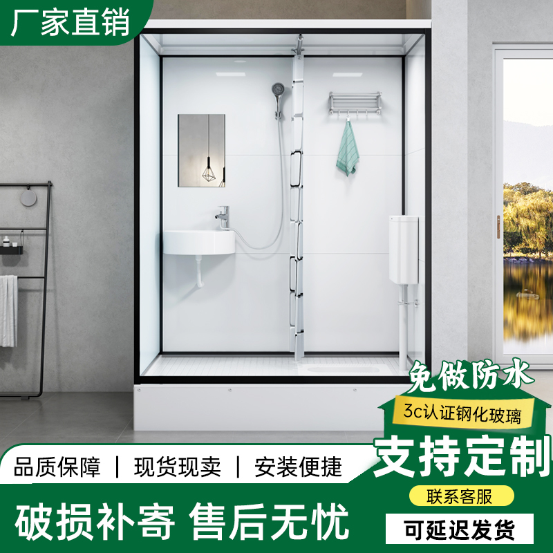 Integrated Shower Room for Home Use, All-In-One Bathroom for Washing and Bathing, Rural Enclosed Bathroom Unit
