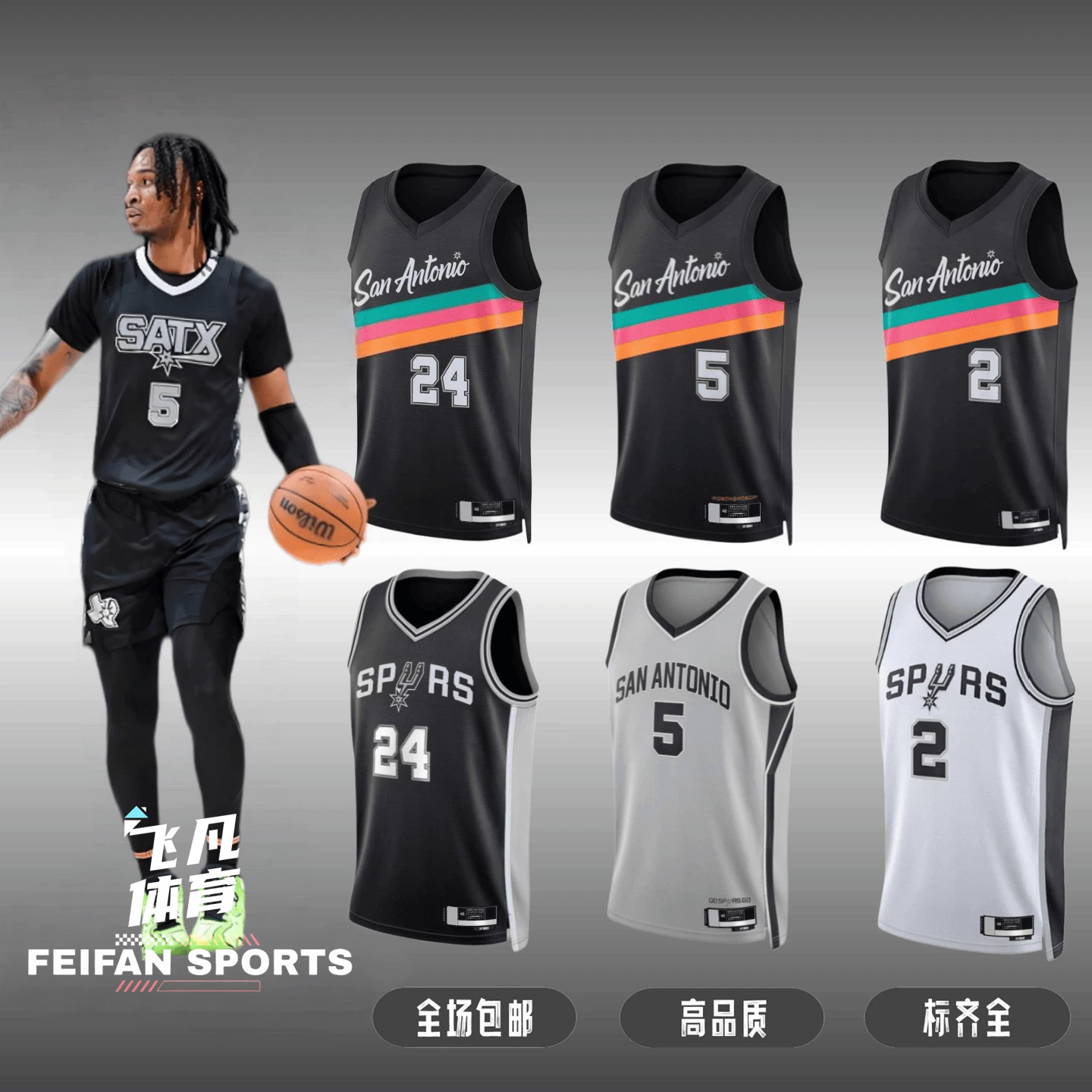Форма баскетболa Майки для мужчин и женщин Spurs №24 Ваssel Джерси №2 Дилан Харпер 5 Castle City Edition
