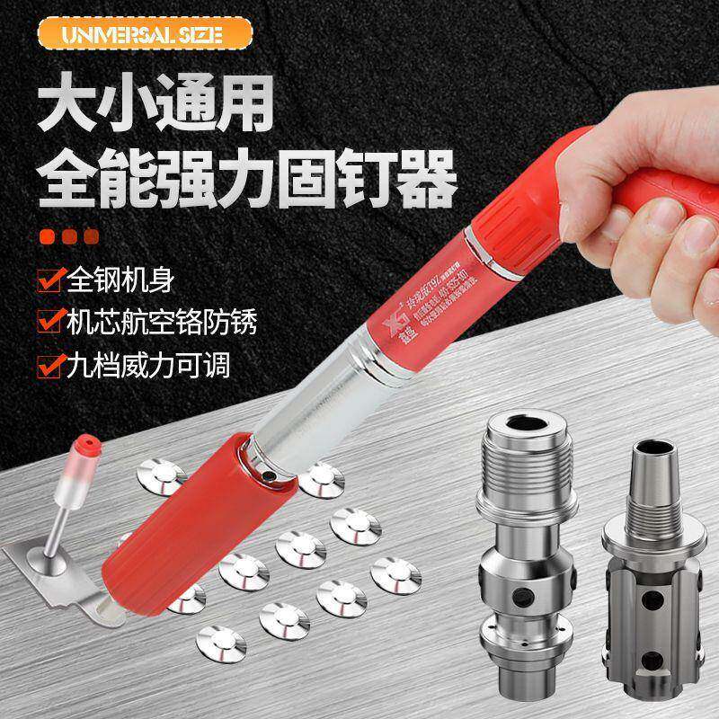 4代升级款迷你打钉器大小钉通用炮钉水电安装线槽固定吊卡排