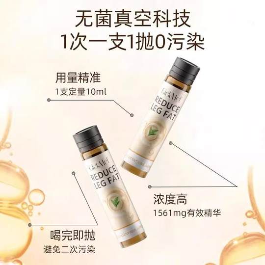 Gickmet Slimming Drink for Thin Legs, Slimming Essence for Elephant Legs, Leg Shaping, Reducing Swelling, Improving Body Shape, Yerba Mate Tea with Multiple Effects for Control