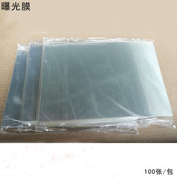 Photosensitive seal exposure film material binding film sulfuric acid paper a4 tracing paper office supplies