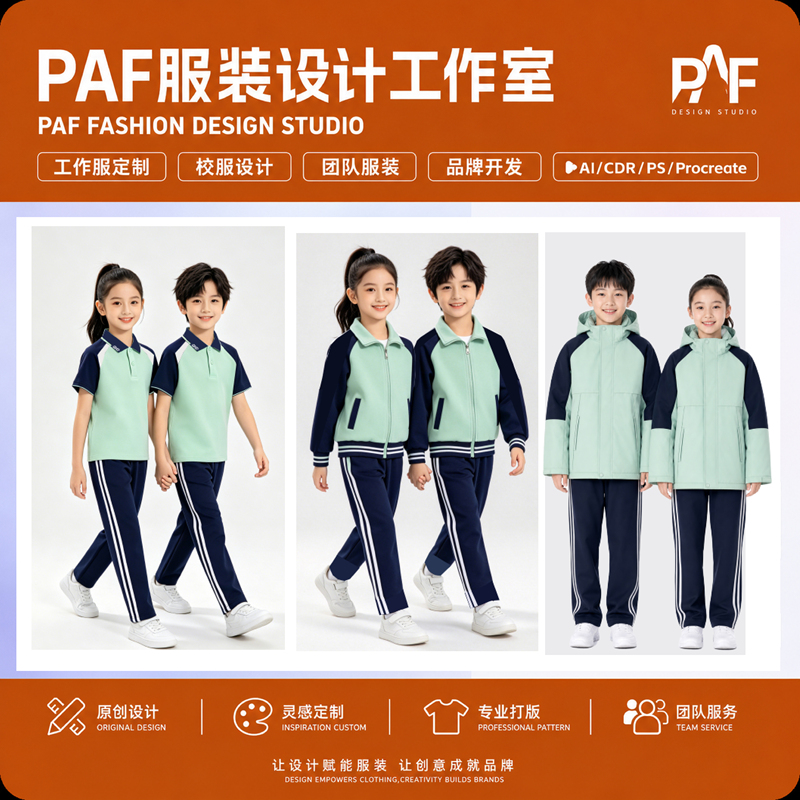 Fashion Design/Style Drawing Design/Rendering Design/School Uniform Design/Ai/Ps/Cdr/Digital Drawing Fashion Design/Style Drawing Design/Rendering Design/School Uniform Design/Ai/Ps/Cdr/Digital Drawing