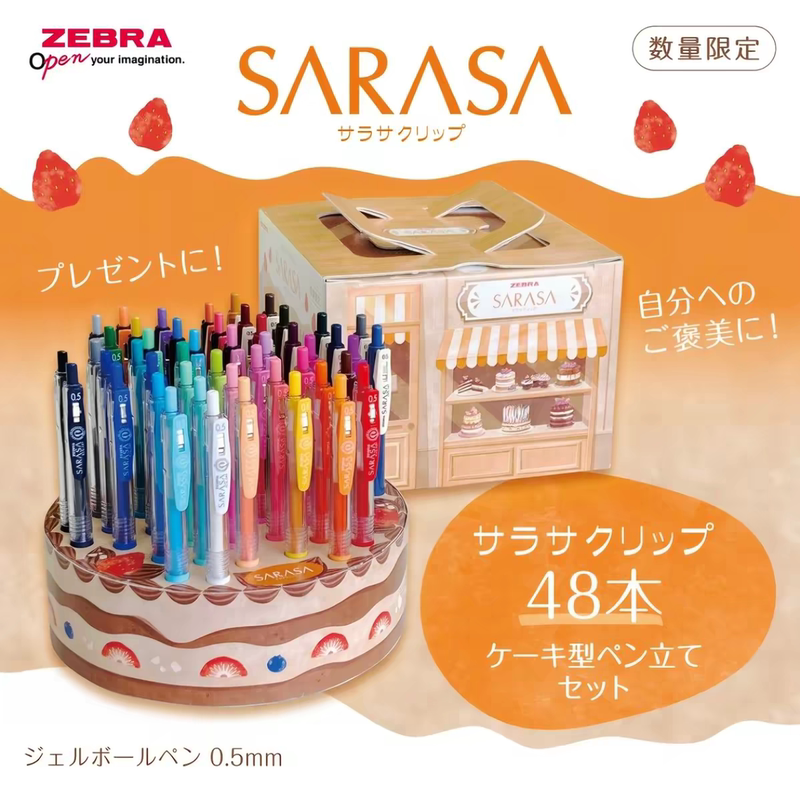 Japanese Zebra Gel Pen Birthday Cake Pen Holder Limited Edition Gift Box Set for Teachers and Students, 48 Colors Pens Japanese Zebra Gel Pen Birthday Cake Pen Holder Limited Edition Gift Box Set for Teachers and Students, 48 Colors Pens