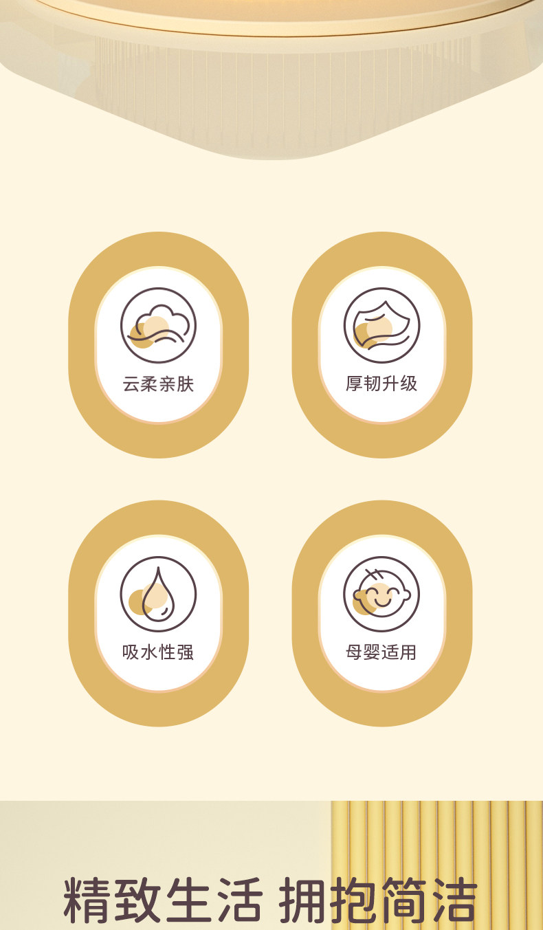 安享好物 安享C级抽纸-丝飘浪漫花语抽纸 国标 