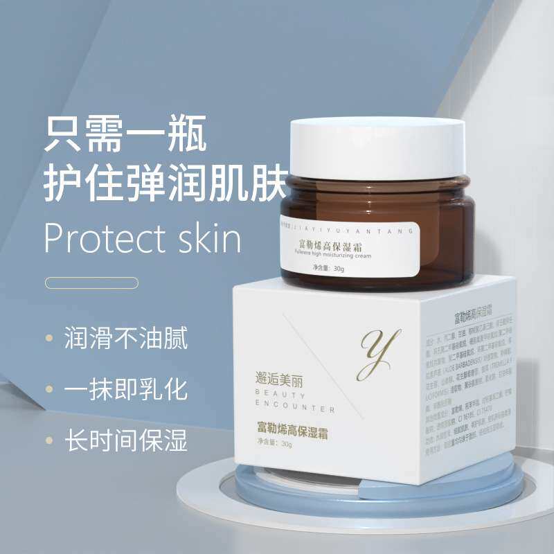 当清晨的第一缕风掠过芦荟田，我的肌肤开始轻声呼吸_乳液_淘宝美妆网
