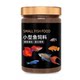 Guppy feed ປາອາຫານປາຂະຫນາດນ້ອຍພິເສດ betta ປາຂະຫນາດນ້ອຍປາເຂດຮ້ອນອາຫານປາ anchovy zebra pellets ຂະຫນາດນ້ອຍ