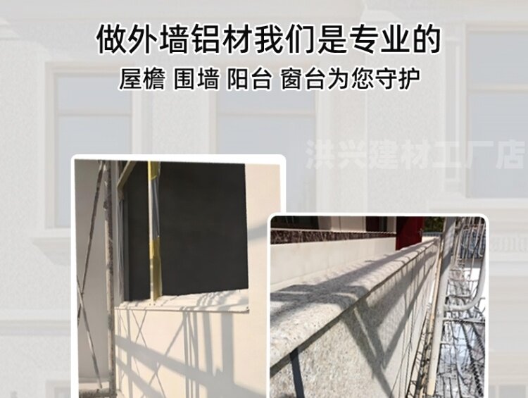 Монтажная фурнитура 5公分黑色外墙滴水线条铝合金灰色超大号鹰嘴白色屋簷窗台引水条
