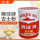 Custard Powder for Home Use, Lion Brand Custard Powder, Compound Seasoning Powder 3kg, Custard Powder, Egg Tart Powder, Baking Ingredients
