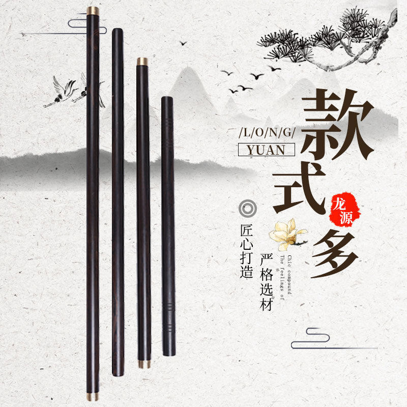 乌木紫光檀太极杖武术长棍：传承武艺，强身健体的不二之选！-太极棍
