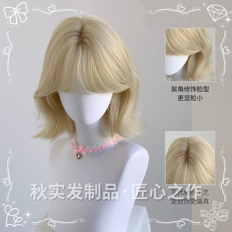 Autumn Wig Wholesale Cross-Border Daily Short Curly Hair French Bangs Platinum Blonde Sweet Temperament Full Head Wig