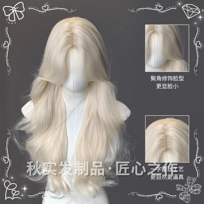 Autumn Harvest Wig for Women, Daily Korean Style, Middle Part, Hooked Front Lace, Platinum Blonde Long Curly Hair, Full Wig, Factory Ready Stock