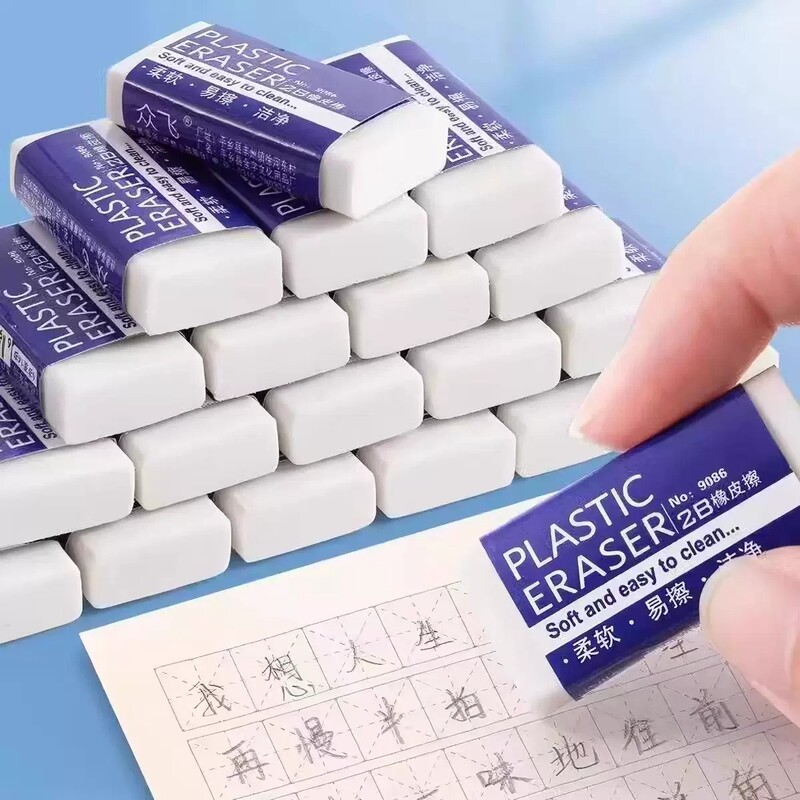 Eraser for Primary School Students, Specially Designed for Erasing Words into Lines and Wiping Them into Strips, Leaving No Traces, Children's Art Eraser