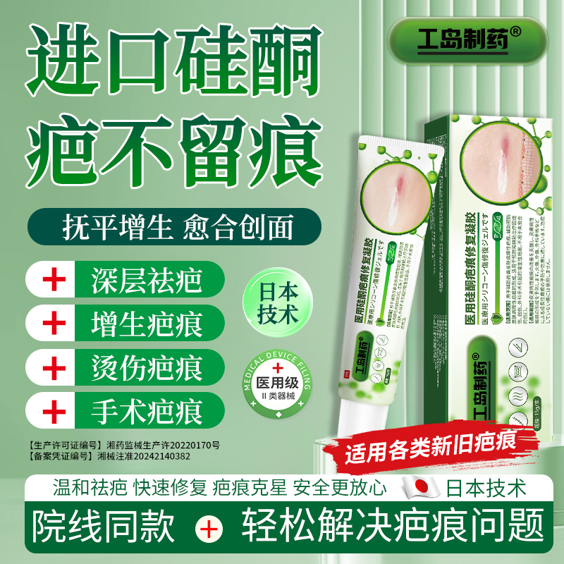 剖腹产疤痕增生怎么去除？效果惊艳，绝绝子！