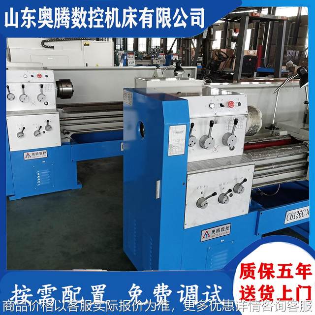 Aoteng small 6136750 ordinary lathe brand new saddle lathe 6140 teaching bench lathe