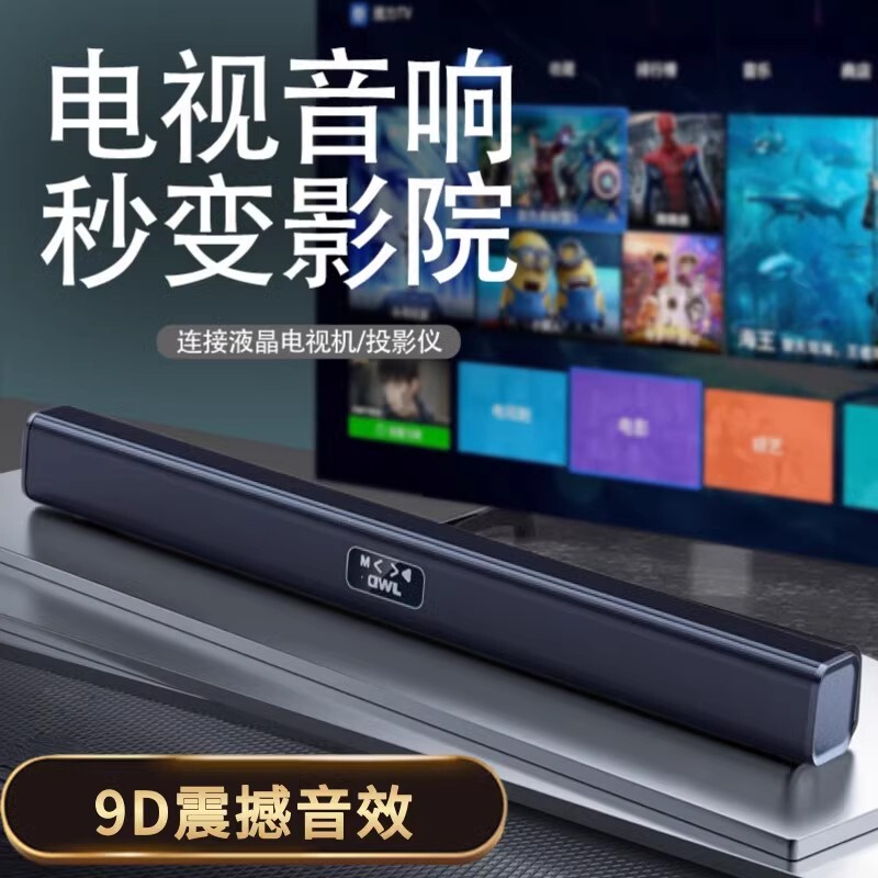 Soundbar Speaker Tv Bluetooth Speaker Living Room Home Long Strip Wireless Surround Home Theater Super Subwoofer Soundbar Speaker Tv Bluetooth Speaker Living Room Home Long Strip Wireless Surround Home Theater Super Subwoofer