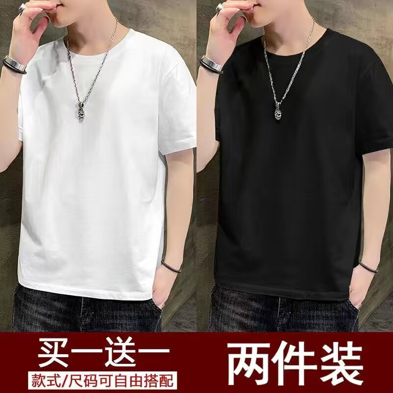 Мужская футболка с коротким рукавом, новинка 2025 года, универсальная белая свободная футболка большого размера с коротким рукавом, трендовая нижняя рубашка