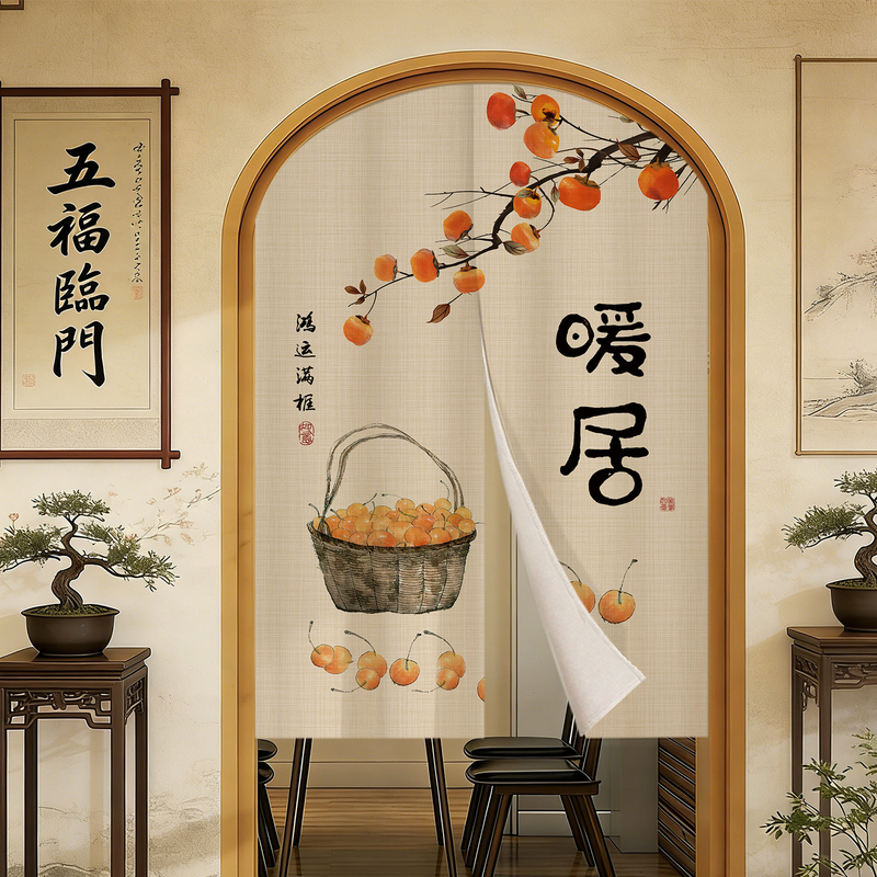 Arched Oval Chinese-Style Door Curtain Half Curtain for Bedroom Room Home Use with Telescopic Rod Partition Curtain for Bathroom Kitchen Partitioning Curtain