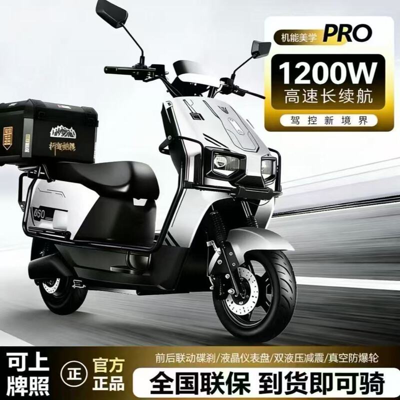 Suitable for Cangqiong Electric Vehicles 72V60V Electric Motorcycles, Delivery Vehicles, Scooters, and Long-Distance Commuting