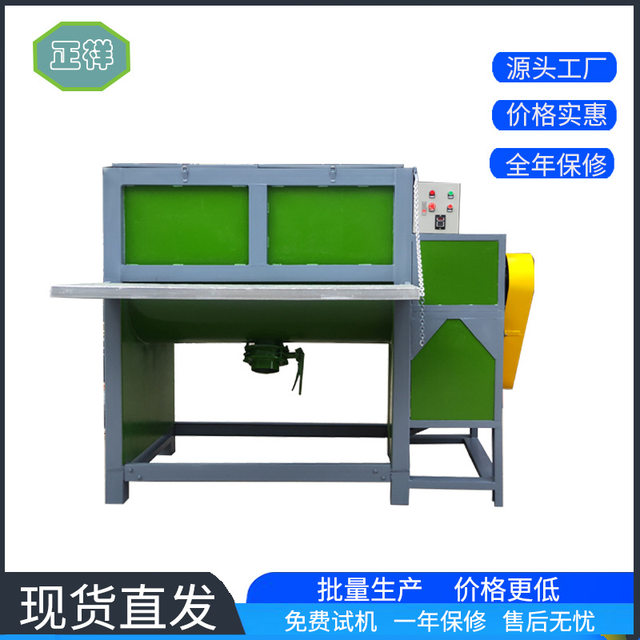 Horizontal mixer Stainless steel double screw mixer PVC rubber building materials low-speed mixer