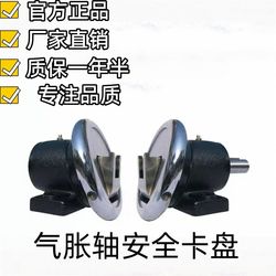 STO/STW 샤프트 좌석 안전 척 가스 확장 샤프트 안전 척 플랜지 타입 안전 척