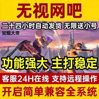Jedi Pu Qiu Sheng Bg Pubg Steam Rank Match Streamer's Same Model, Transparent Pricing, Stable and Comparable to Internet Cafes