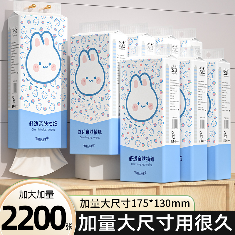 大きな吊り下げ式ペーパータオル、大きな袋、家庭用、箱入り、お手頃価格のナプキン、トイレットペーパー、ハンドタオル、トイレットペーパーの卸売り