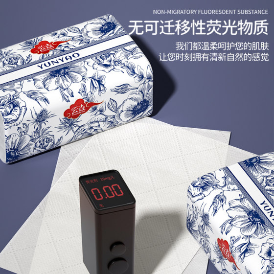 大包纸抽400张家用实惠餐巾纸可湿水纸巾面巾纸整箱