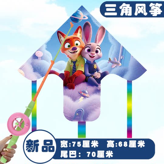 Треугольный воздушный змей из Вэйфань, ручной, маленький, детский, с мультяшным дизайном, легко летает, пластиковая игрушка, оптовая продажа напрямую с завода