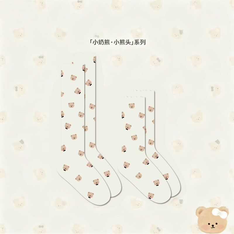 Little Bear Series Full-Print Cream Three-Color Bear Head Socks Set Mid-Calf Socks with a Girly Feel Little Bear Series Full-Print Cream Three-Color Bear Head Socks Set Mid-Calf Socks with a Girly Feel