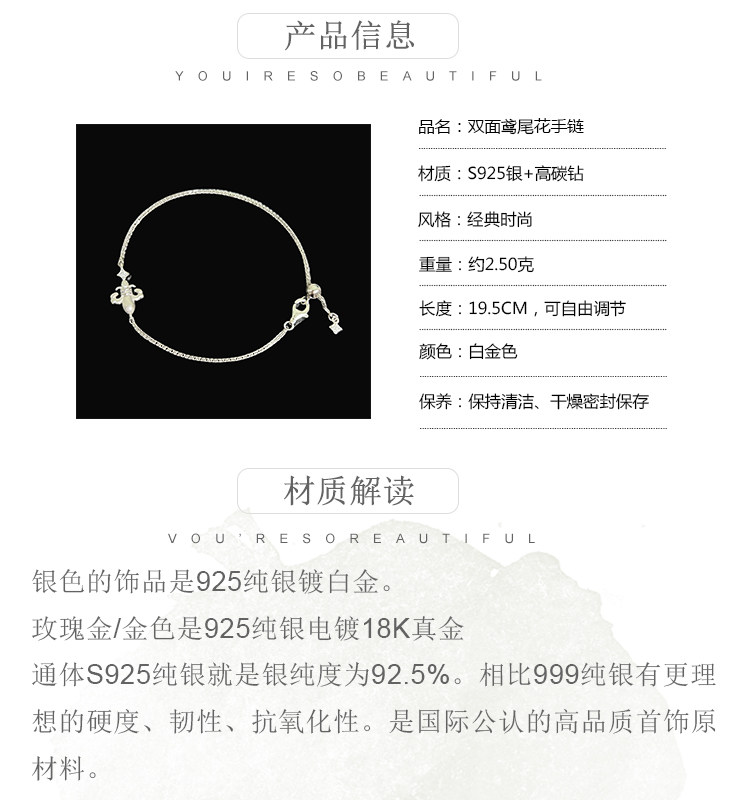 银饰手链 None S925