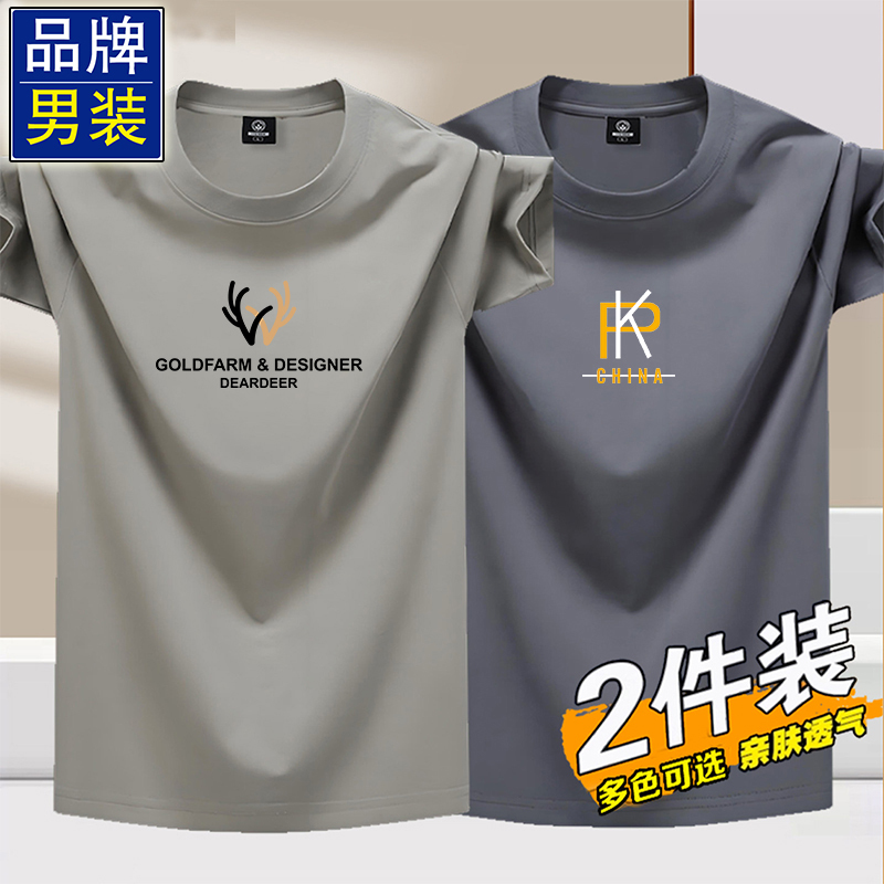 Brand Selection Pure Cotton Short-Sleeved T-Shirt for Men 2026 New Summer Casual Youth Thin Round Neck Top Base Shirt Brand Selection Pure Cotton Short-Sleeved T-Shirt for Men 2026 New Summer Casual Youth Thin Round Neck Top Base Shirt